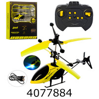 Вертоліт радіо акум.світло в коробці  USB 22.5*25*7см (12) LC999-E1