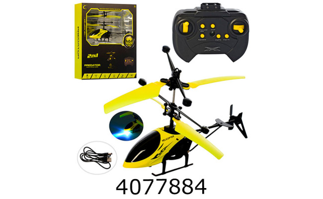 Вертоліт радіо акум.світло в коробці  USB 22.5*25*7см (12) LC999-E1