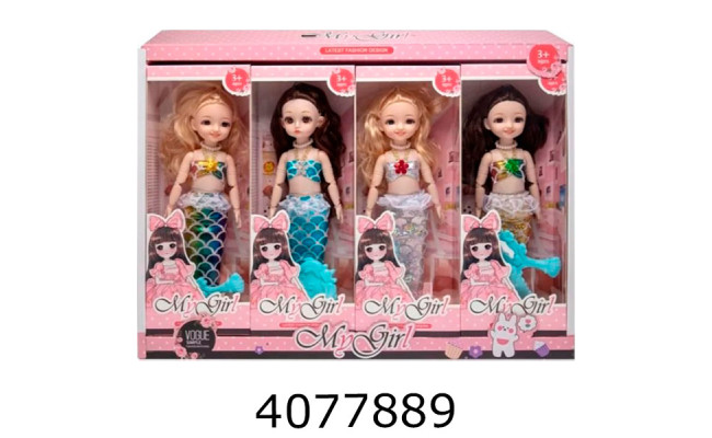 Лялька Русалка в коробці на шарнірах 4види 28см (4/56) C7397