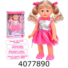 Лялька муз. Даринка в коробці ходить реагує на плеск в долоні укр. 33м (8/16) M 5810 I UA