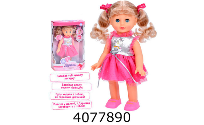 Лялька муз. Даринка в коробці ходить реагує на плеск в долоні укр. 33м (8/16) M 5810 I UA