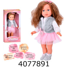 Лялька муз. Злата в коробці м`яконабивна розповідає вірші відп. на пит. знає англ. мову 40см(7/14) M 5972 I UA