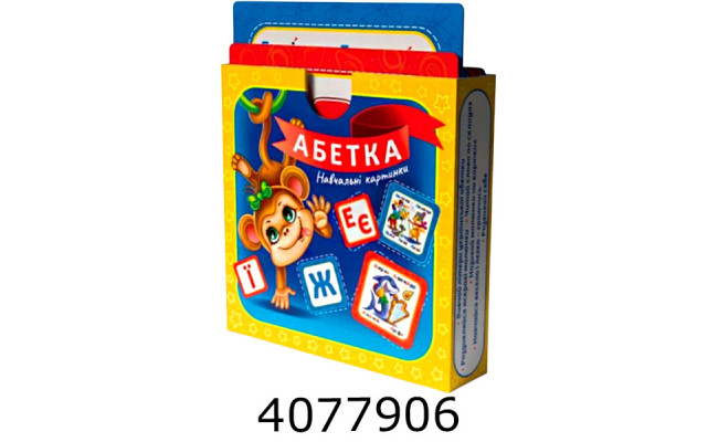 Картки навчальні АБЕТКА NAK-01