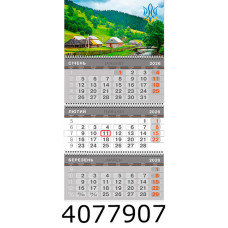 Календар 2026 настін. квартальний Поліграфіст на 3 пружини 