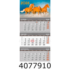 Календар 2026 настін. квартальний Поліграфіст на 3 пружини 