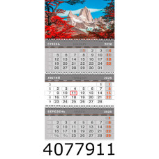 Календар 2026 настін. квартальний Поліграфіст на 3 пружини 