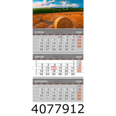 Календар 2026 настін. квартальний Поліграфіст на 3 пружини 