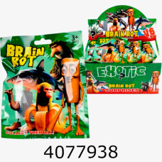 Брелок сюрприз 