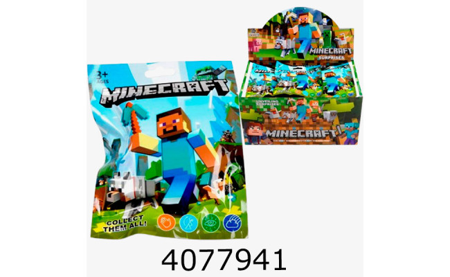 Брелок сюрприз 