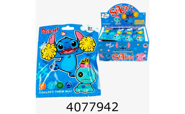 Брелок сюрприз 