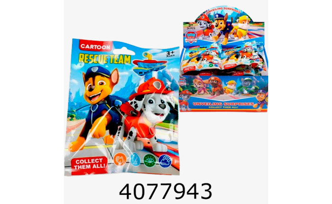 Брелок сюрприз 