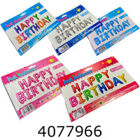 Гірлянда з кульок фольгована Гірлянда з кульок фольгована