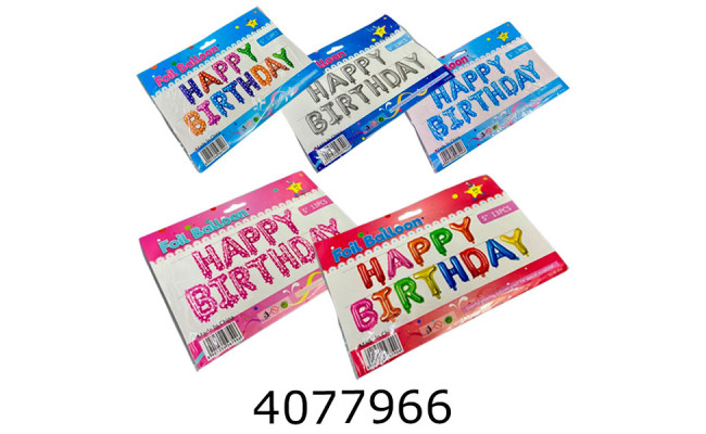 Гірлянда з кульок фольгована 