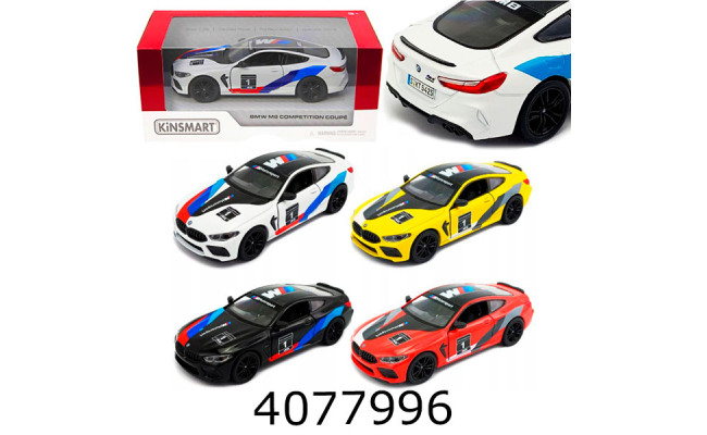 Машинка метал. Kinsmart BMW M8 Competition Coupe з наліпками (24/96) 5425FW