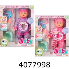 Лялька пупс. в коробці 2 види + аксес.горщик 325*115*27см (12/24)) NEW248C