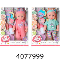 Лялька пупс в коробці 2 види + аксесуари 35*105*255см (12/24) 59016D