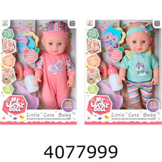 Лялька пупс в коробці 2 види + аксесуари 35*105*255см (12/24) 59016D