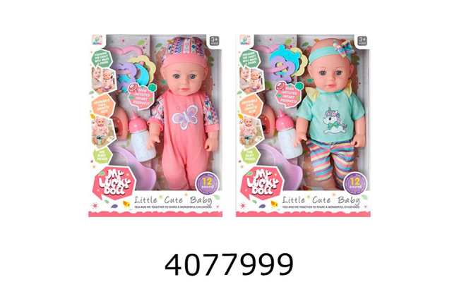 Лялька пупс в коробці 2 види + аксесуари 35*105*255см (12/24) 59016D