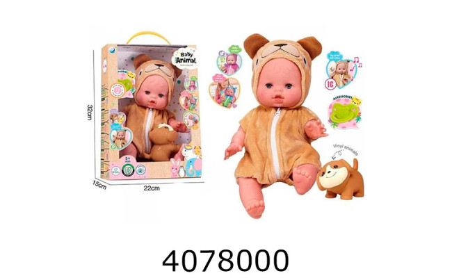 Лялька пупс Ardana. в коробці 4 види + аксесуари 32*15*22см (12/24) A921A