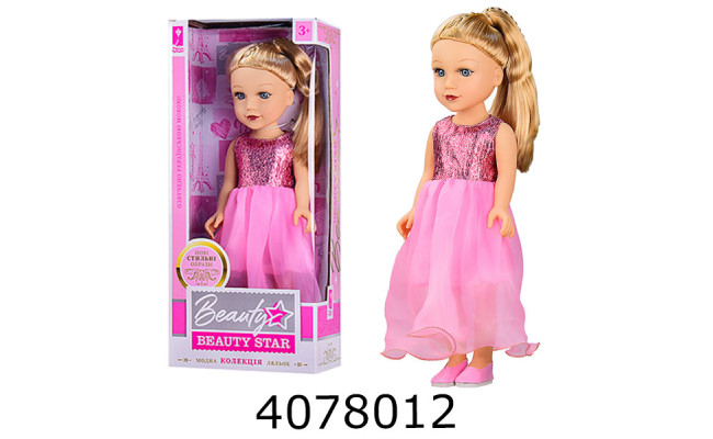 Лялька муз. Beauty Star 4 види в коробці 45см (6) PL519-1804A