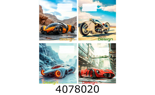 Зошит шк. 18 арк. лін. Поліграфіст 