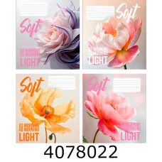 Зошит шк. 24 арк. кл. Поліграфіст 