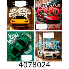 Зошит шк. 24 арк. кл. Поліграфіст 