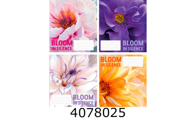 Зошит шк. 36 арк. кл. Поліграфіст 