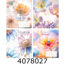 Зошит шк. 48 арк. кл. Поліграфіст Зошит шк. 48 арк. кл. Поліграфіст