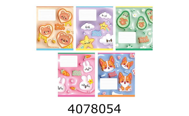 Зошит шк. 12 арк. кл. Школярик ВД-лак 