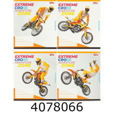 Зошит шк. 24 арк. кл. Мрії збуваються Зошит шк. 24 арк. кл. Мрії збуваються