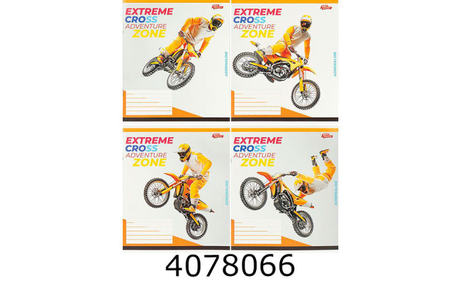 Зошит шк. 24 арк. кл. Мрії збуваються 