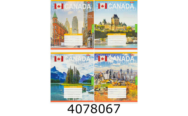 Зошит шк. 24 арк. кл. Мрії збуваються 