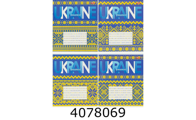 Зошит шк. 24 арк. кл. Мрії збуваються 