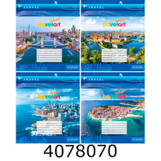 Зошит шк. 24 арк. кл. Мрії збуваються 