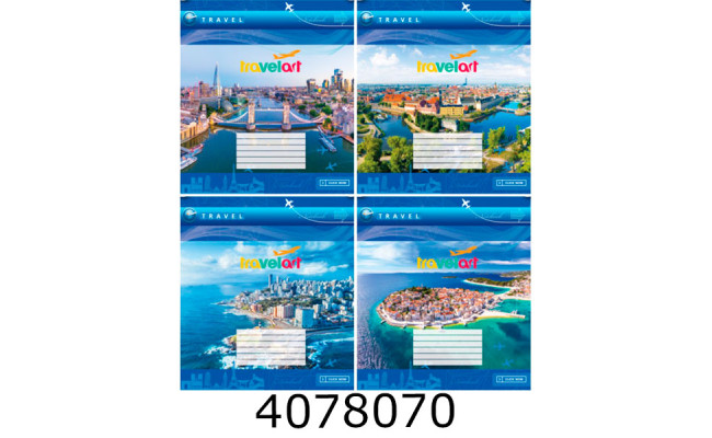 Зошит шк. 24 арк. кл. Мрії збуваються 