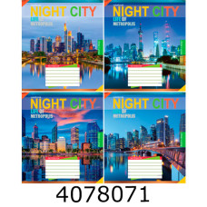 Зошит шк. 24 арк. кл. Мрії збуваються  Зошит шк. 24 арк. кл. Мрії збуваються