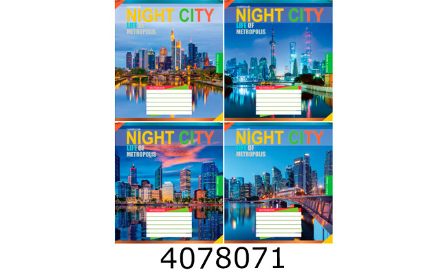 Зошит шк. 24 арк. кл. Мрії збуваються 