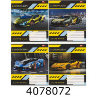 Зошит шк. 36 арк. кл. Мрії збуваються 