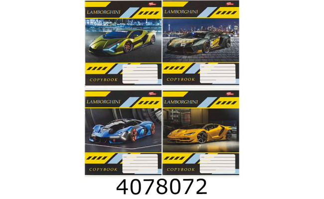 Зошит шк. 36 арк. кл. Мрії збуваються 