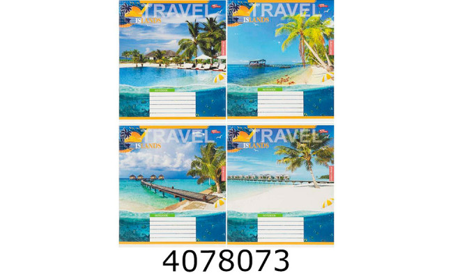 Зошит шк. 36 арк. кл. Мрії збуваються 