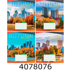 Зошит шк. 36 арк. лін. Мрії збуваються  Зошит шк. 36 арк. лін. Мрії збуваються