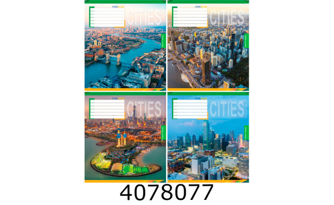 Зошит шк. 48 арк. кл. Мрії збуваються 