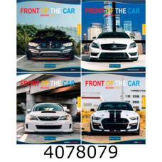 Зошит шк. 48 арк. кл. Мрії збуваються 