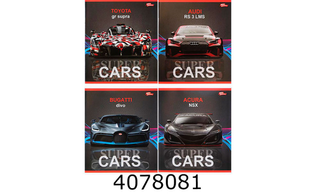 Зошит шк. 60 арк. кл. Мрії збуваються 