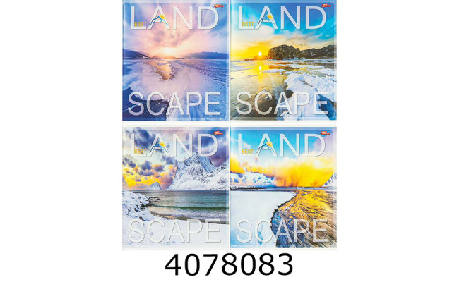 Зошит шк. 96 арк. кл. Мрії збуваються 