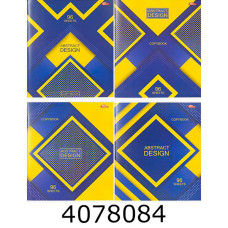 Зошит шк. 96 арк. кл. Мрії збуваються Зошит шк. 96 арк. кл. Мрії збуваються