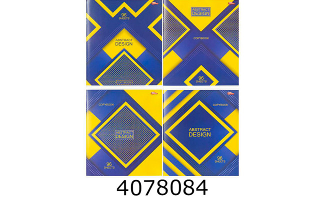 Зошит шк. 96 арк. кл. Мрії збуваються 