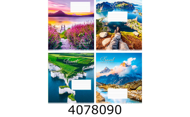 Зошит шк. 96 арк. кл. Поліграфіст 