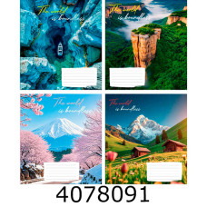 Зошит шк. 96 арк. лін. Поліграфіст 